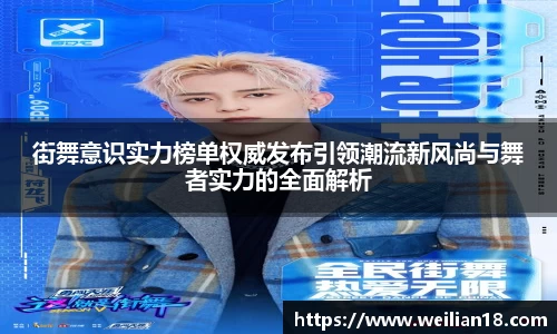 谈球吧在线APP