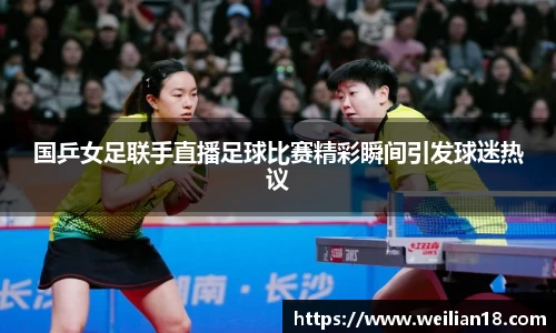 谈球吧官网