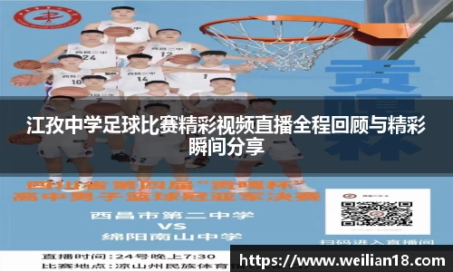 谈球吧官网