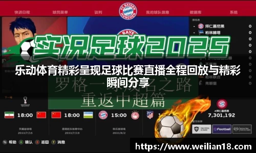 谈球吧官网