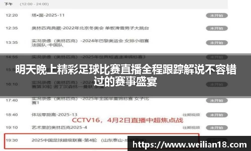 谈球吧官网