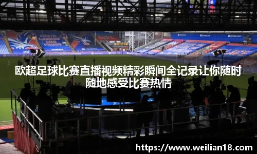 谈球吧在线