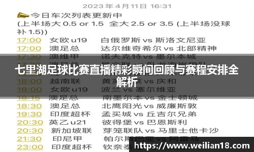 谈球吧