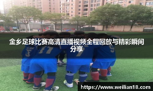 谈球吧在线APP