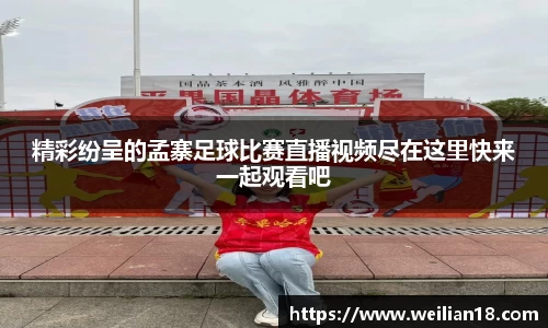 谈球吧在线APP