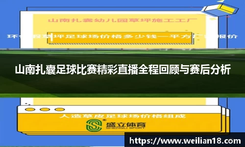 谈球吧