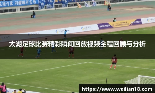 谈球吧在线