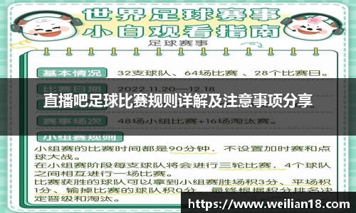 谈球吧在线