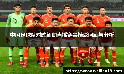 谈球吧在线APP
