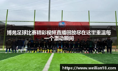 谈球吧官网