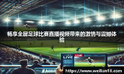 谈球吧官网