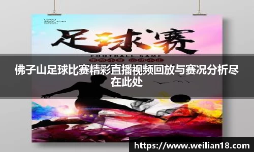 谈球吧