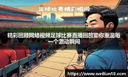 谈球吧
