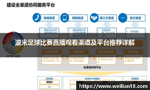 谈球吧在线APP