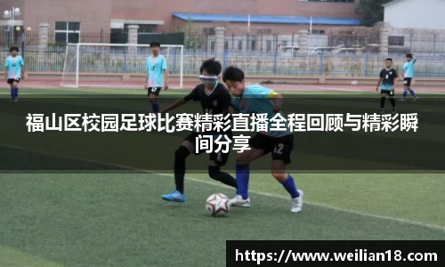 谈球吧在线