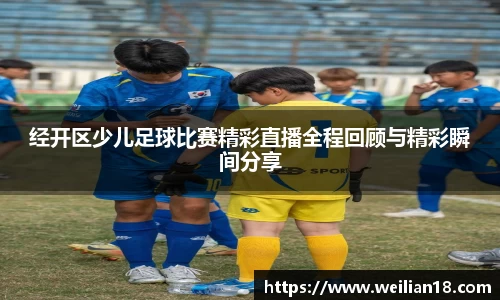 谈球吧