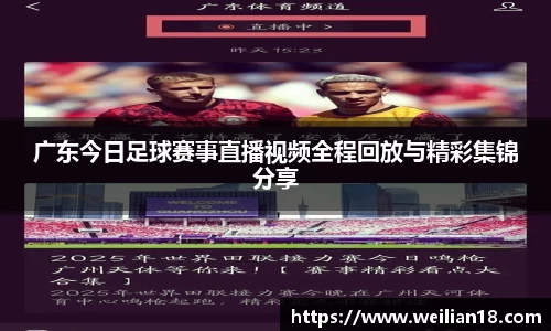 谈球吧在线APP