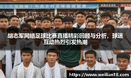 谈球吧官网