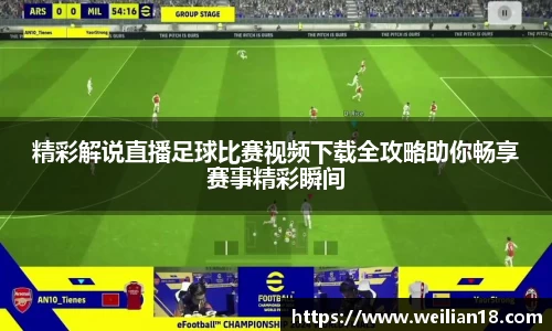 谈球吧