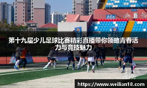 谈球吧在线APP