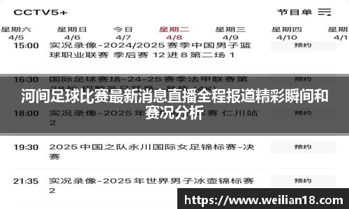 谈球吧在线
