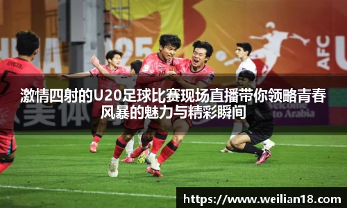 谈球吧在线